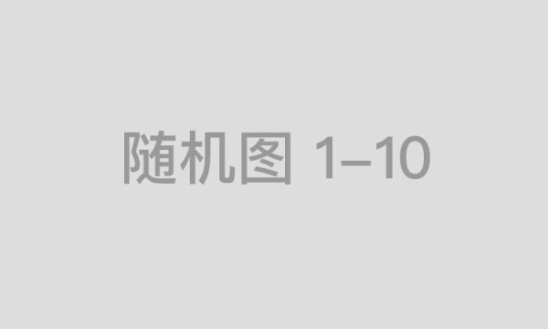 美媒盘点美国使用“间谍气球”历史：已有数十年 一战时已投入