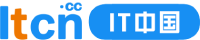 IT中国